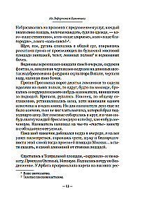 Maskva ir maskviečiai