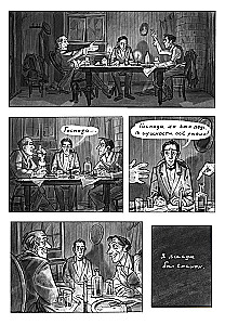 Juokingo žmogaus sapnas