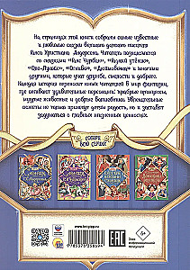 Märchen