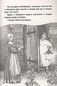 Märchen