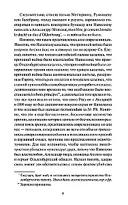 Wojna i pokój. Tom 3