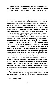 Wojna i pokój. Tom 3