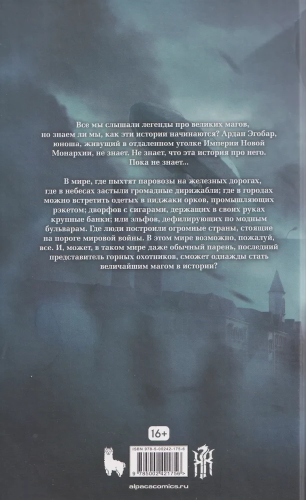Matabar. Volume 1
