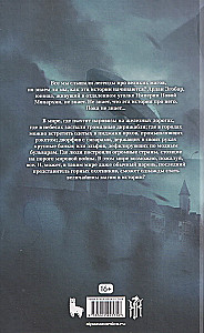 Matabar. Volume 1