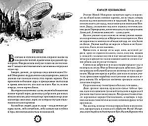Matabar. Volume 1