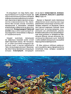 Czerwona księga świata. Duży format. Ponad 500 unikalnych ilustracji i faktów