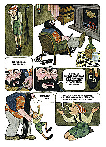 Przygoda Buratino, czyli Złoty kluczyk