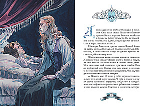 Creepy Bedtime Stories