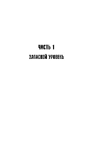 Оперативный псевдоним