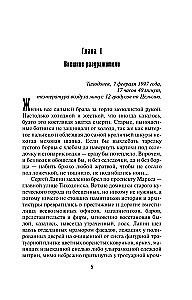 Оперативный псевдоним