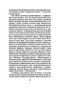 Оперативный псевдоним