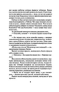 Оперативный псевдоним