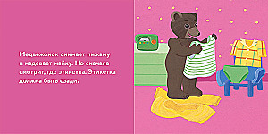 Little Bear Tyopa Dresses Himself