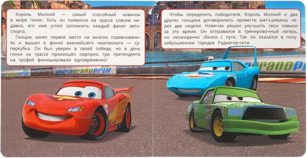 Superkarikas