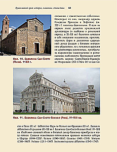 Orthodox Church - History, Symbolism, Style