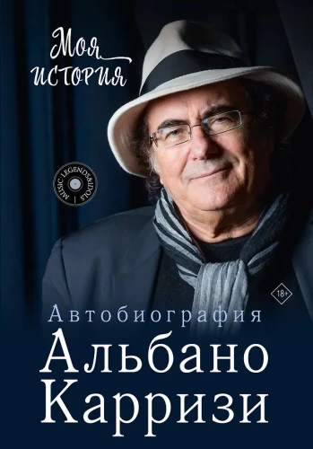 My Story. Autobiography of Albano Carrisi