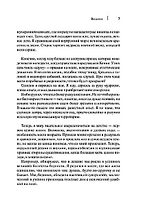 My Story. Autobiography of Albano Carrisi