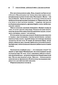 My Story. Autobiography of Albano Carrisi