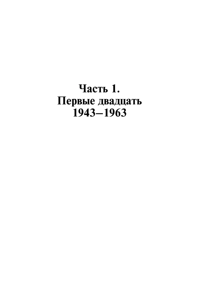 My Story. Autobiography of Albano Carrisi