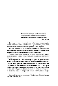 My Story. Autobiography of Albano Carrisi