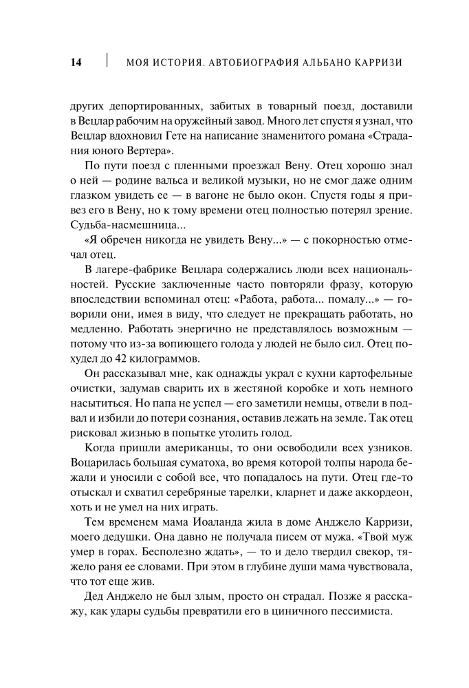 My Story. Autobiography of Albano Carrisi