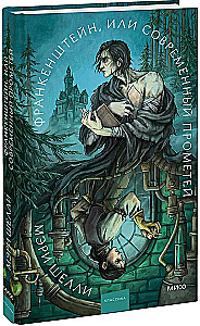 Frankenstein oder Der moderne Prometheus