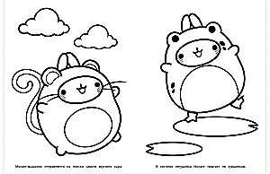 Molang and Piu-Piu's Adventures