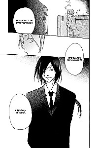 Freundschaftsnotizbuch von Natsume. Band 7