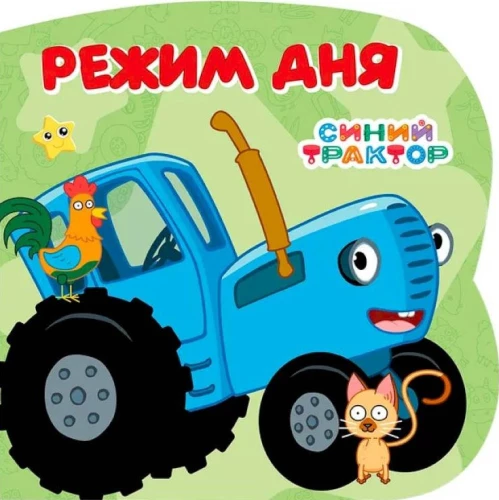 Päevakava (Sinine traktor)
