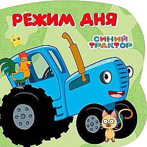 Päevakava (Sinine traktor)