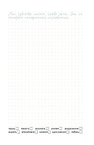 Diary of Thoughts with Anti-Stress Handwriting