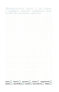 Diary of Thoughts with Anti-Stress Handwriting