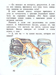 Russian Language. Primer Grade 1. Educational Manual. Set of 2 Parts