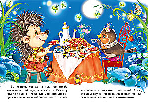 Kaip gerumas sugrįžta