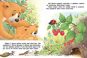 Mama mnie kocha