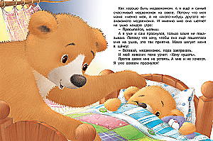 Mama mnie kocha