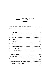 Империя Дягилева: Как русский балет покорил мир