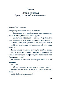 Завтра, завтра