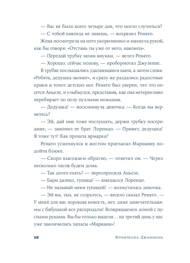 Завтра, завтра