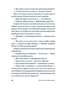 Завтра, завтра