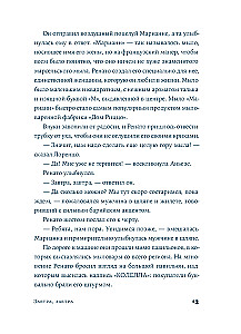 Завтра, завтра