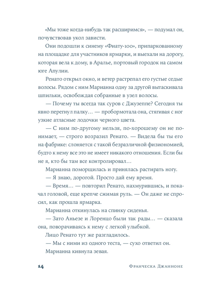 Завтра, завтра
