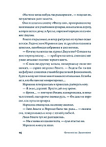 Завтра, завтра