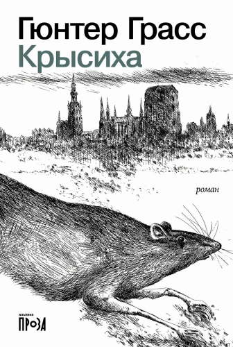 Krišīha