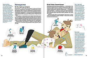 Beruf - Bioingenieur: Von Bakterien zu Cyborgs