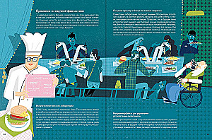 Beruf - Bioingenieur: Von Bakterien zu Cyborgs
