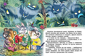 Fairy Tale Jungle