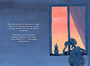 A Little Tenderness to Yourself: A Small Support Book