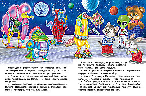 Kosmiczna przygoda