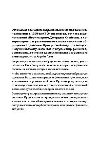 Der reichste Mann in Babylon